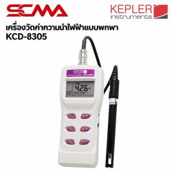 KCD-8305 PORTABLE CONDUCTIVITY METER KEPLER