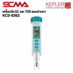 KCD-8362 PEN TYPE CONDUCTIVITY & TDS METER KEPLER