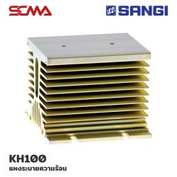 โซลิดสเตทรีเลย์ ฮีทซิงค์ KH100 – 45 FOR Single Phase SSR 40A