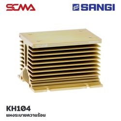 โซลิดสเตทรีเลย์ ฮีทซิงค์ KH104 – 120 FOR Three Phase SSR 50A, 75A
