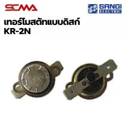 KR-2N THERMOSTATS แบบดิสก์ SANGI