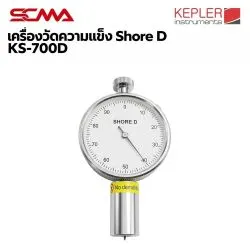 KS-700D SHORE D HARDNESS TESTER KEPLER