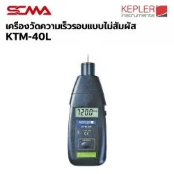 KTM-40L TACHOMETER KEPLER