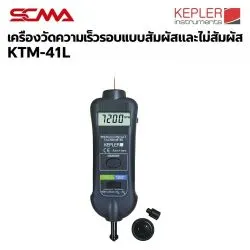 KTM-41L TACHOMETER KEPLER
