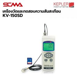 KV-150SD VIBRATION TESTER KEPLER