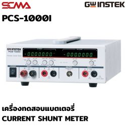 PCS-1000I CURRENT SHUNT METER GW INSTEK