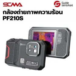 PF210S POCKET-SIZED THERMAL CAMERA Guide sensmart