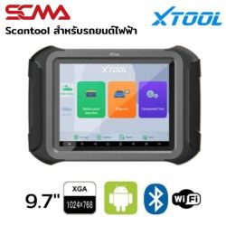 XTOOL N9EV เครื่องวินิจฉัยระบบรถยนต์ไฟฟ้าอัจฉริยะ (EV SMART DIAGNOSTIC SYSTEM)