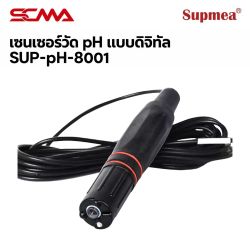 SUP-pH-8001 DIGITAL pH Temperature compensation SENSOR SUPMEA