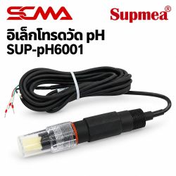 SUP-pH6001 pH ELECTRODE SUPMEA