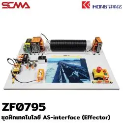 ZF0795 ชุดฝึกเทคโนโลยี AS-interface (Effector) KONSTANZ