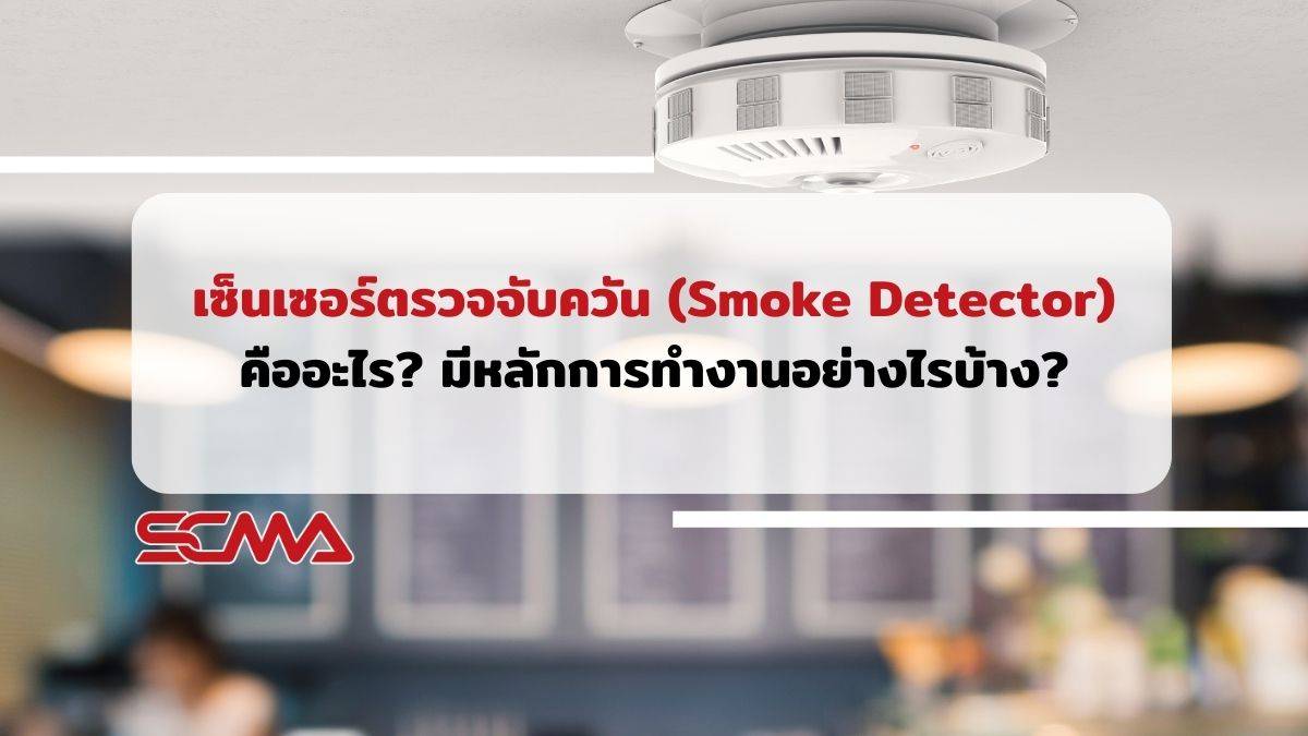 เครื่องพิมพ์มาร์คสายไฟ