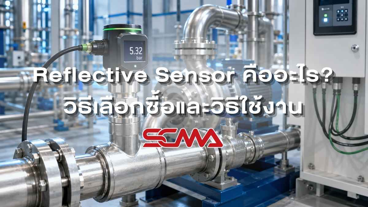 อุปกรณ์วัดความดันพร้อมข้อความปก Reflective Sensor