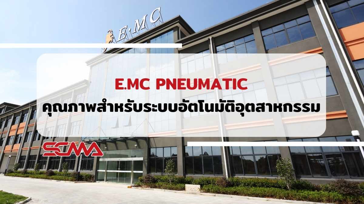 E.MC PNEUMATIC