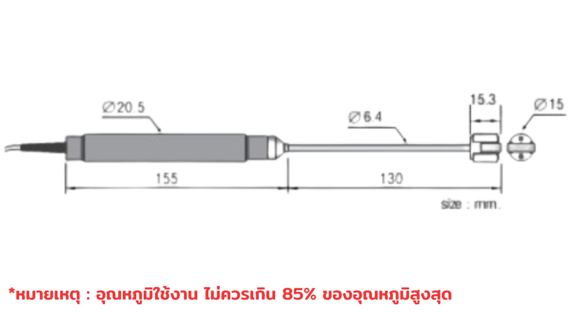 KTP-44H KEPLER เทอร์โมคัพเปิ้ล (Thermocouple) ขนาด