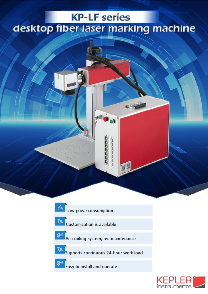 เครื่องเลเซอร์มาร์คกิ้งสำหรับอุตสาหกรรมชนิด Fiber Laser รุ่น KP-LF30-D แบบ Desktop Type (30Watt)