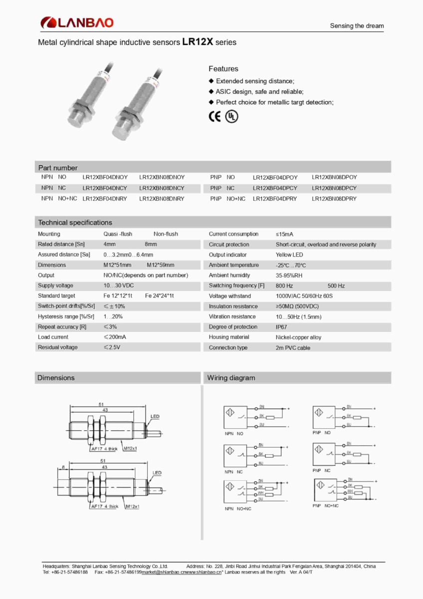 Lanbao (Inductive sensor) LR12XBF04DPOY&nbsp;