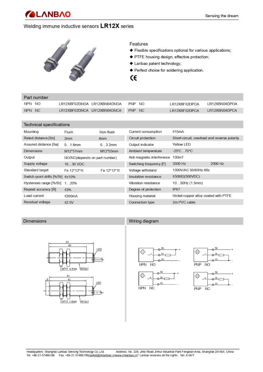 Lanbao (Inductive sensor) LR12XBF04DNOY