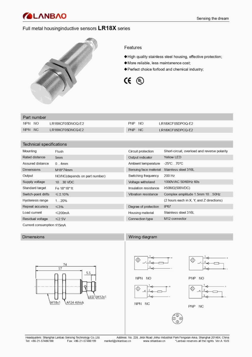 Lanbao (Inductive sensor)LR18XCF05DPOQ-E2