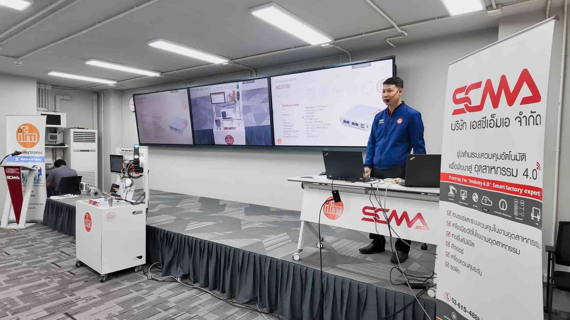 SCMA Thanks Customers for Attending the IO-Link and IIoT Seminar on May 20-21, 2025