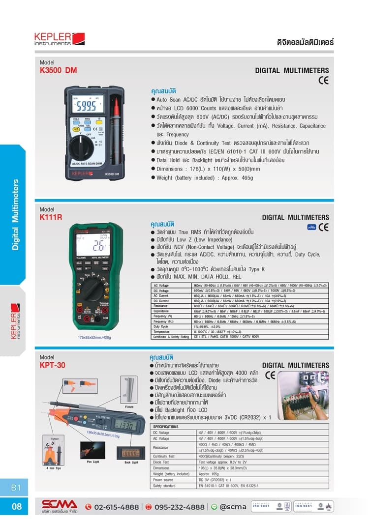 K3500 DM DIGITAL MULTIMETERS KEPLER