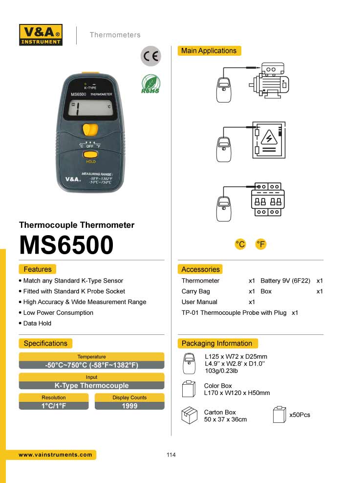 รายละเอียด MS6500 V&A