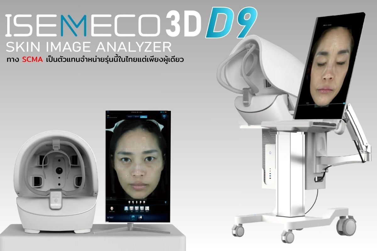 3D Skin analyzer ISEMECO 3D D9