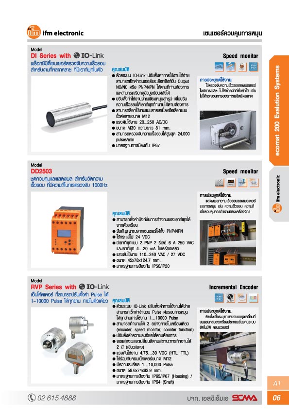 DD2503 \ ecomat 200 \ Evaluation \MONITOR/FR-1 /110-240VAC/DC \ DE