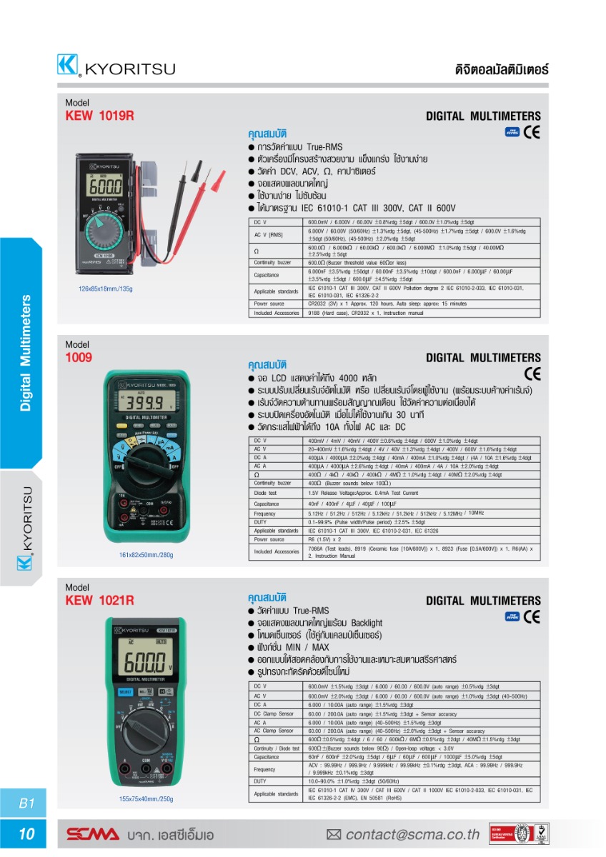 KYORITSU มัลติมิเตอร์ รุ่น KEW 1021R