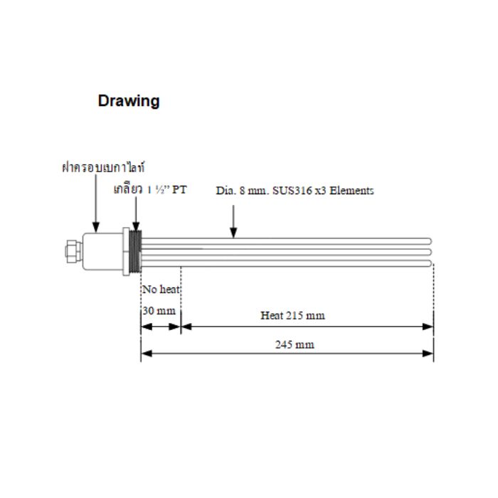 ฮีตเตอร์อุ่น-ต้มน้ำ-น้ำมันของเหลว(Immersion heater) รุ่น EG-303