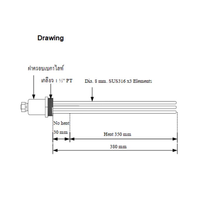 ฮีตเตอร์อุ่น-ต้มน้ำ-น้ำมันของเหลว(Immersion heater) รุ่น EG-452