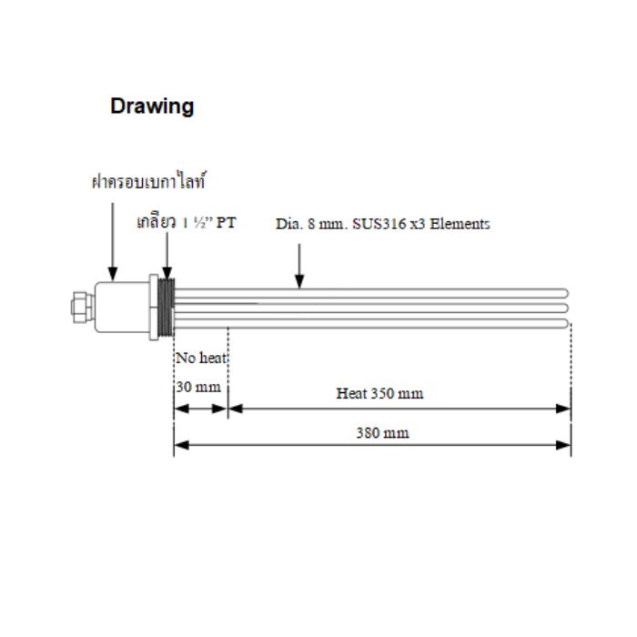 ฮีตเตอร์อุ่น-ต้มน้ำ-น้ำมันของเหลว(Immersion heater) รุ่น EG-453