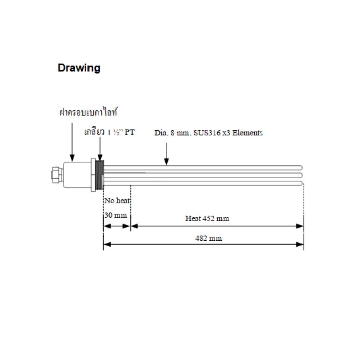 ฮีตเตอร์อุ่น-ต้มน้ำ-น้ำมันของเหลว(Immersion heater) รุ่น EG-602