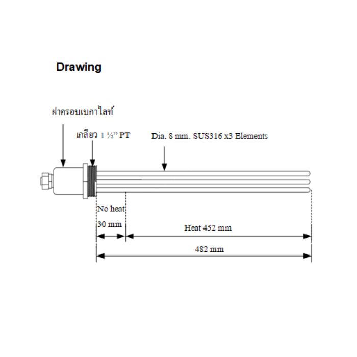 ฮีตเตอร์อุ่น-ต้มน้ำ-น้ำมันของเหลว(Immersion heater) รุ่น EG-603