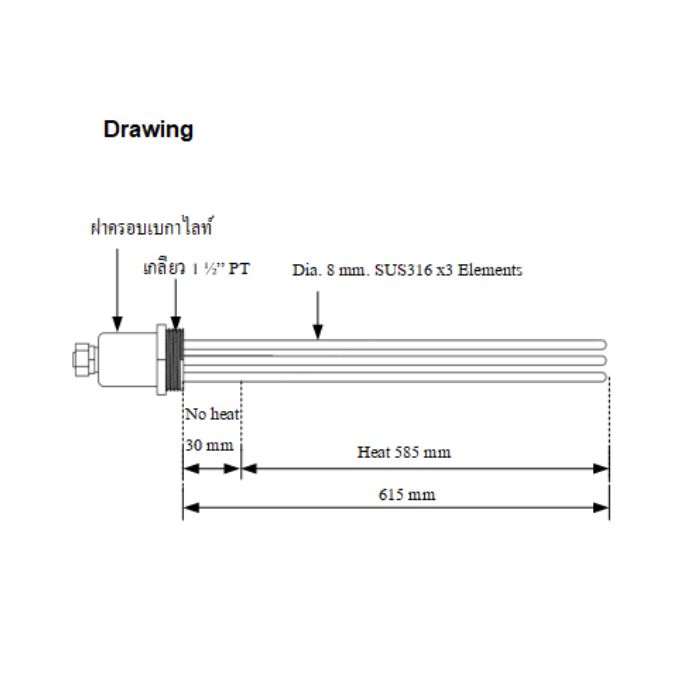 ฮีตเตอร์อุ่น-ต้มน้ำ-น้ำมันของเหลว(Immersion heater) รุ่น EG-752