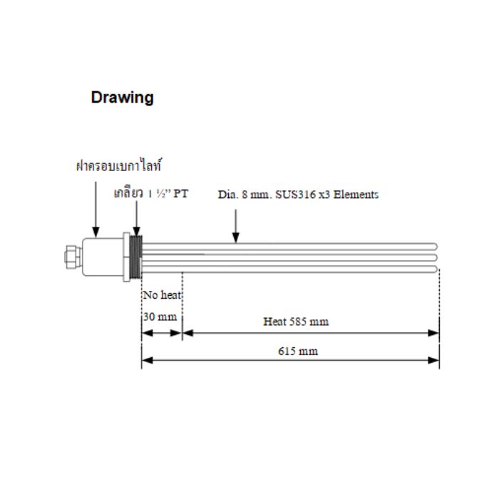 ฮีตเตอร์อุ่น-ต้มน้ำ-น้ำมันของเหลว(Immersion heater) รุ่น EG-753