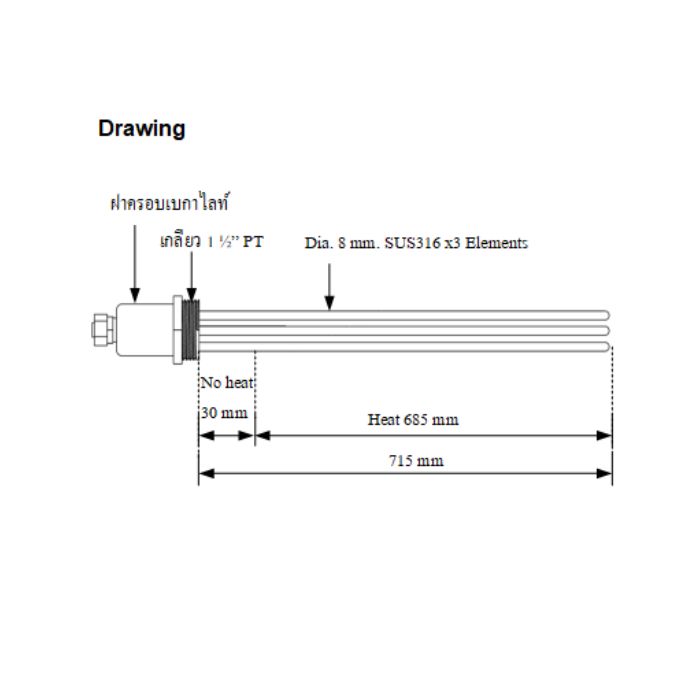 ฮีตเตอร์อุ่น-ต้มน้ำ-น้ำมันของเหลว(Immersion heater) รุ่น EG-902