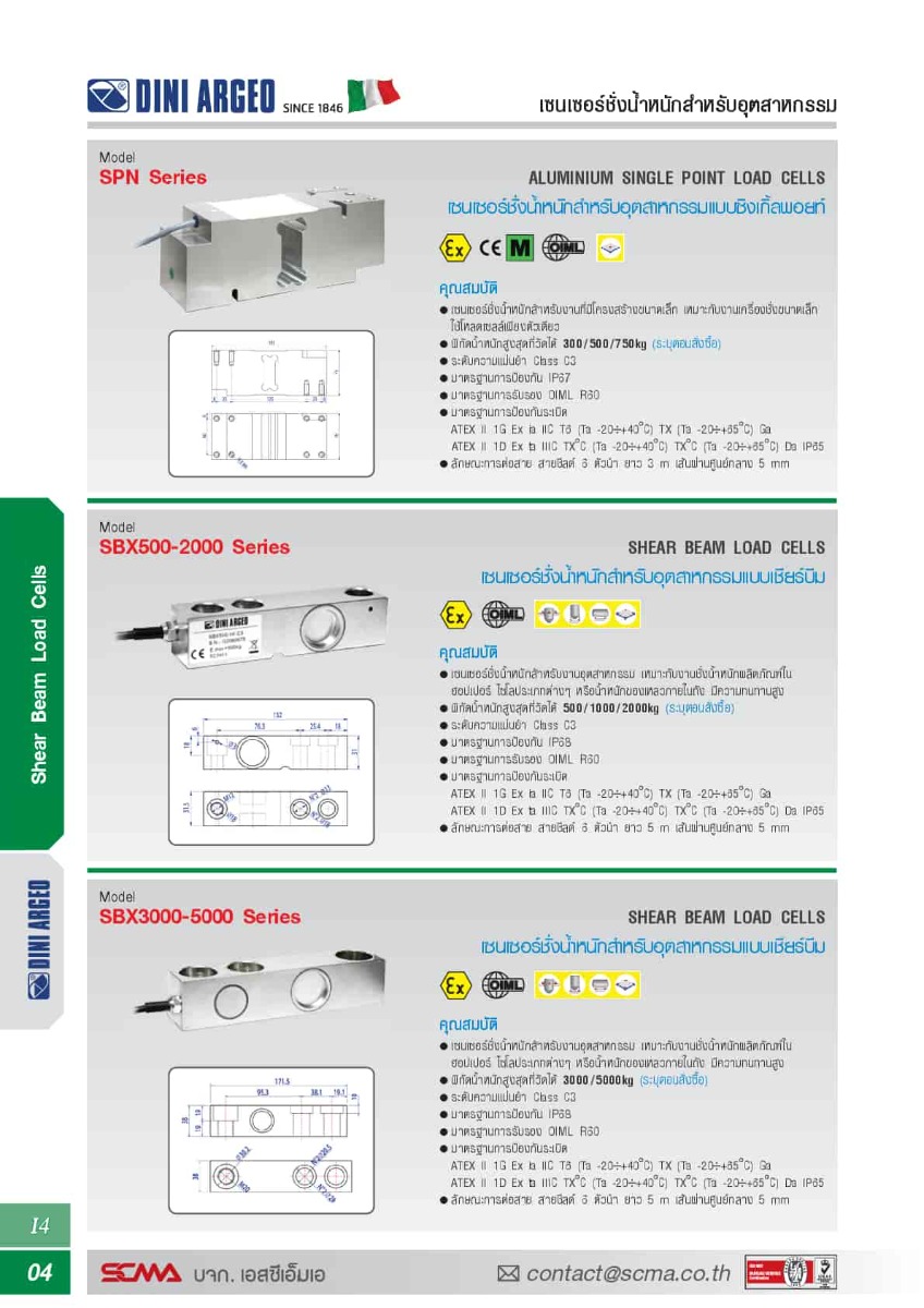 Loadcell Shear Beam Model : SBX1000-1KL 1000kg Class 3