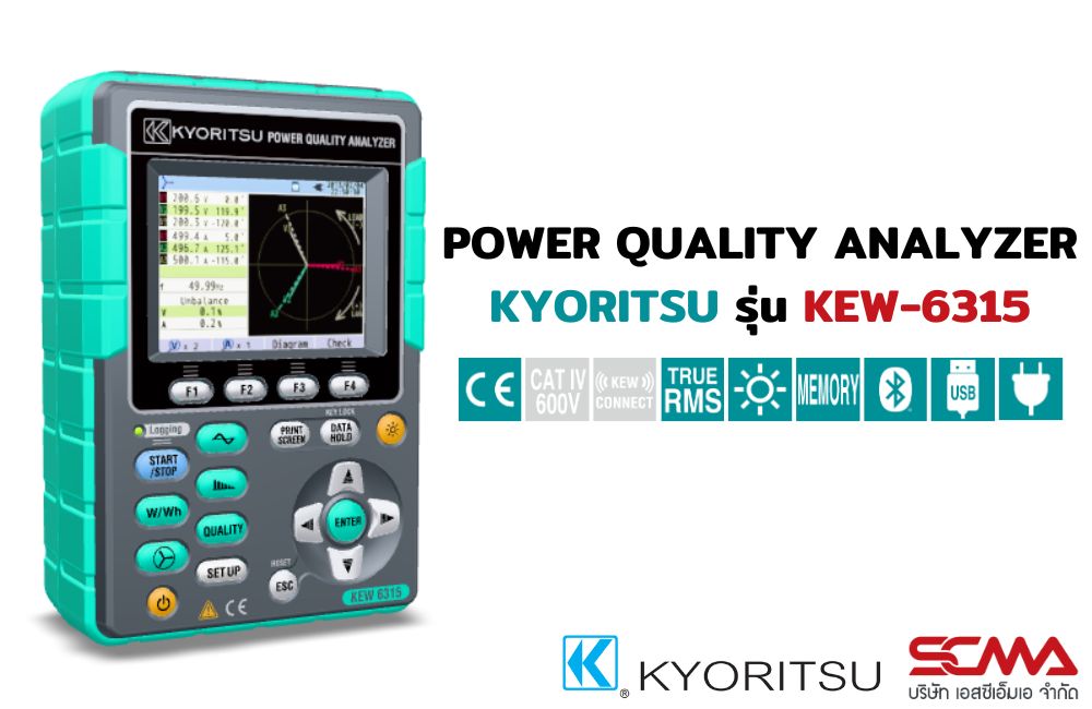 คลิปแนะนำ เครื่องวัดพลังงานไฟฟ้า KYORITSU รุ่น KEW-6315