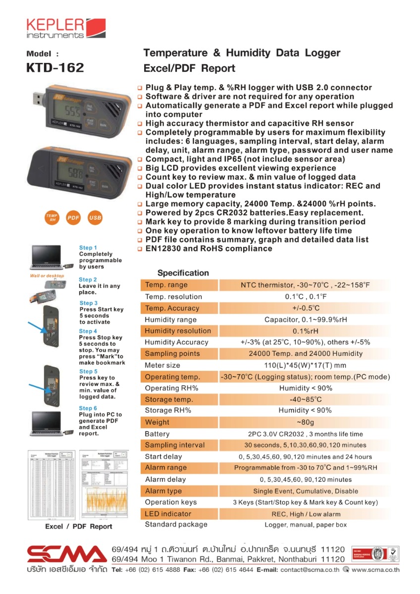 KEPLER เครื่องวัดอุณหภูมิและความชื้น รุ่น KTD-162  