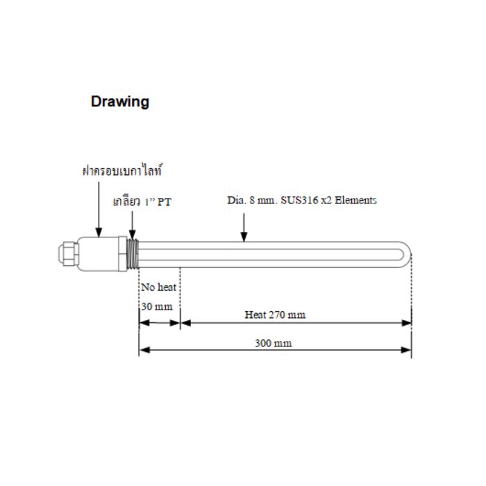 ฮีตเตอร์อุ่น-ต้มน้ำ-น้ำมันของเหลว(Immersion heater) รุ่น SG-252