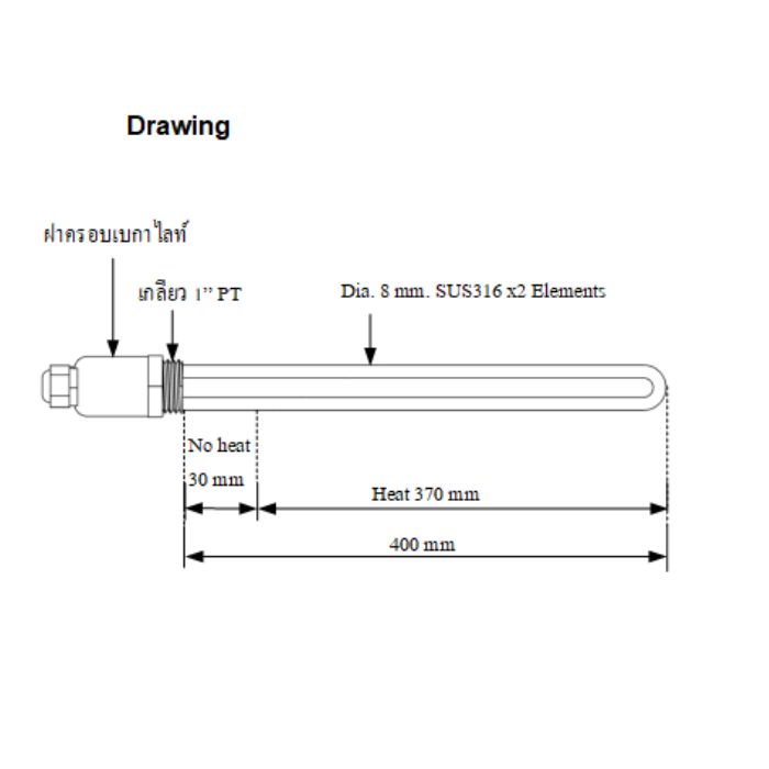 ฮีตเตอร์อุ่น-ต้มน้ำ-น้ำมันของเหลว(Immersion heater) รุ่น SG-452