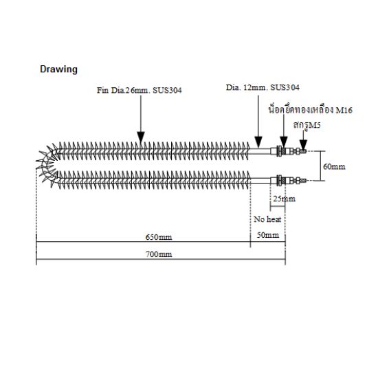 ฮีตเตอร์ครีบตัวยู/พร้อมน๊อตกันน้ำ FUB-7030-N Lf- 650MM 3000W AC220V