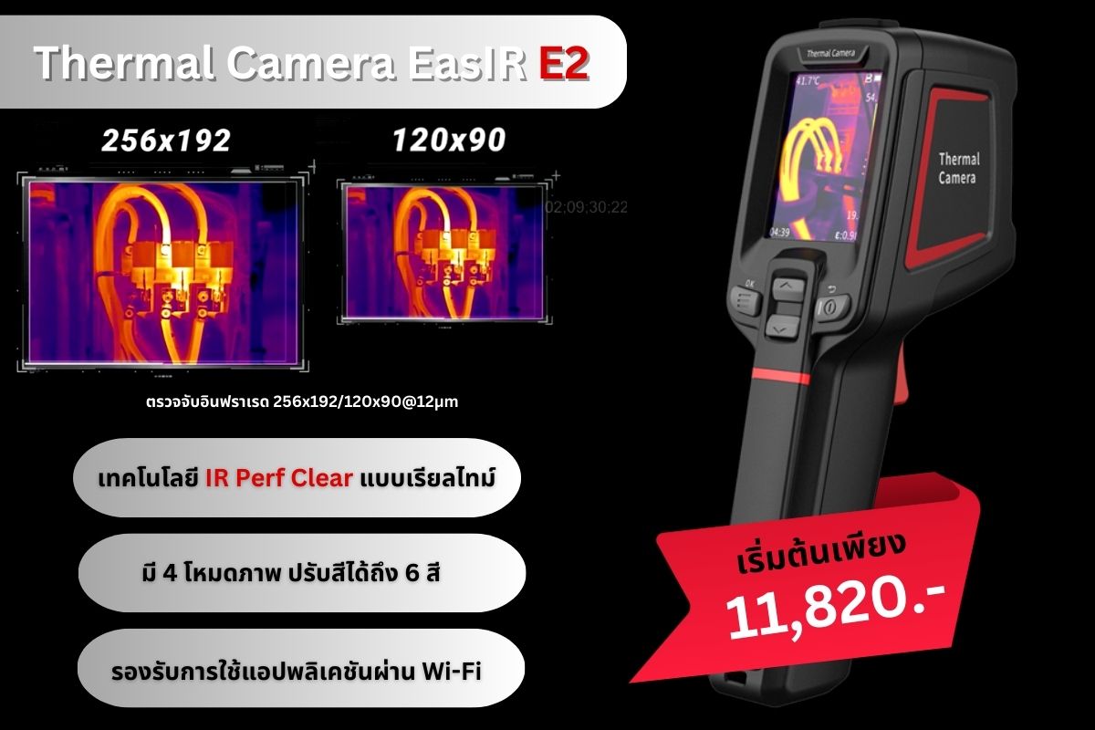 Thermal Camera EasIR E2